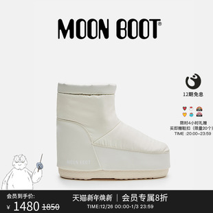 奶油色ICON Moon 男女同款 款 NOLACE低帮橡胶雪地靴 Boot经典