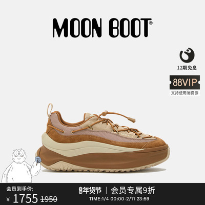 Moon Boot2025秋冬新款男女同款棕色MOON247休闲鞋