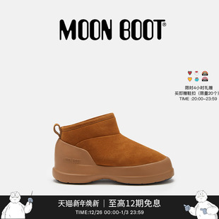 男女同款 款 不分左右棕色LUNA麂皮低帮短靴 Boot经典 Moon