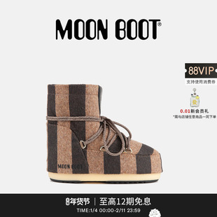 Moon Boot2025秋冬新款男女同款不分左右棕色JACQUEMUS低帮雪地靴