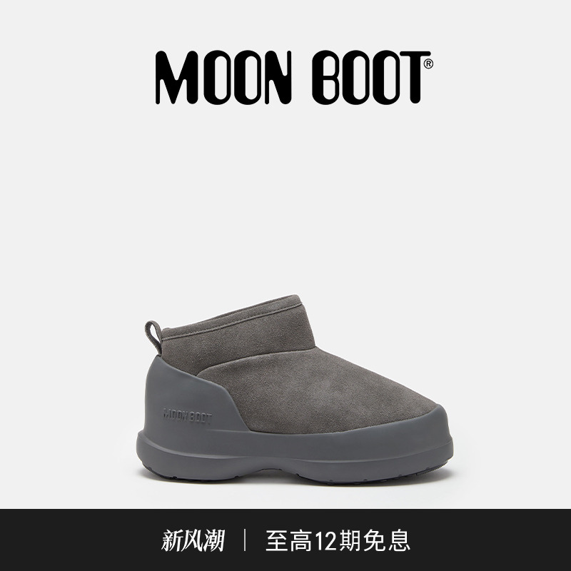 Moon Boot经典款男女同款不分左右石灰色LUNA绒面革低帮短靴