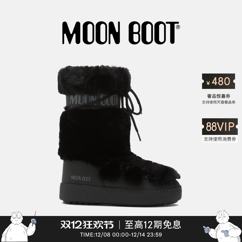 Moon Boot2025秋冬新款男女同款不分左右黑色LTRACK高筒雪地靴