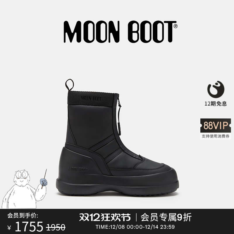 Moon Boot经典款男女同款不分左右黑色LUNA拉链短靴