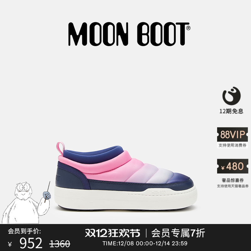 Moon Boot经典款男女同款不分左右蓝色 PARK SOFT MOONRISE休闲鞋