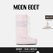 男女同款 Moon Boot2025秋冬新款 不分左右粉色ICON珠光高筒雪地靴