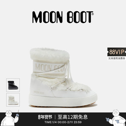 Moon Boot经典款男女同款不分左右多色LTRACK人造皮毛雪地靴