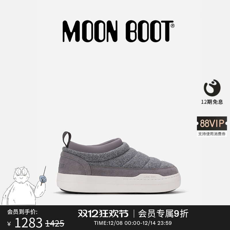 Moon Boot经典款男女同款不分左右灰色PARK SOFT FELT休闲鞋