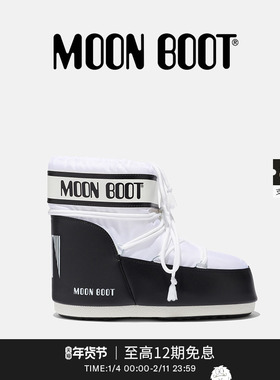 Moon Boot经典款男女同款不分左右白色ICON尼龙低帮雪地靴