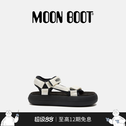 【七夕礼物】Moon Boot2026春夏新款男女同款透气户外SUPER凉鞋
