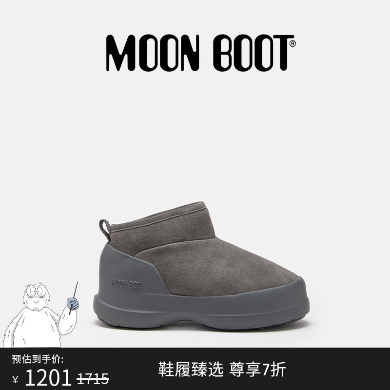 Moon Boot经典款男女同款不分左右石灰色LUNA绒面革低帮短靴
