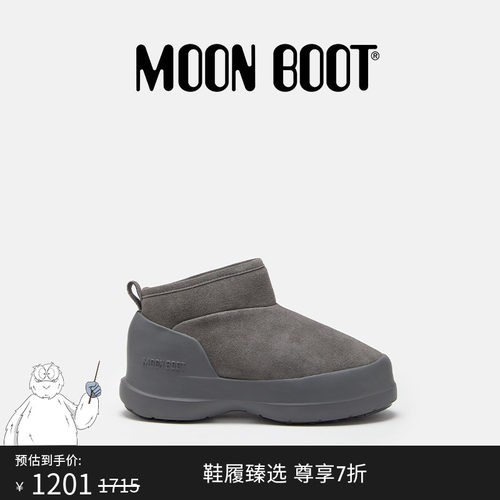 Moon Boot经典款男女同款不分左右石灰色LUNA绒面革低帮短靴