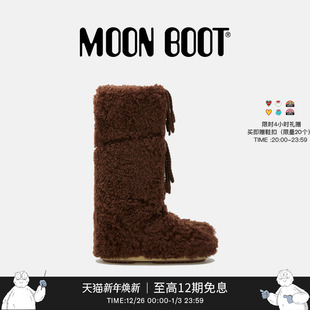 不分左右深棕色ICON 男女同款 毛毛雪地靴 Boot2025秋冬新款 Moon