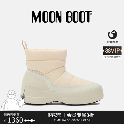 Moon Boot2025秋冬新款男女同款奶油色MEZZALUNA PUFFY雪地靴