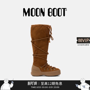 不分左右LUNA 男女同款 EXTRA绒面革高筒靴 Boot2025秋冬新款 Moon