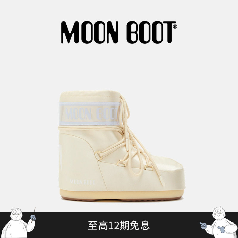 Moon Boot2025秋冬新款男女同款不分左右象牙白光泽感低帮雪地靴