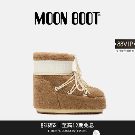 Moon Boot2025秋冬新款男女同款不分左右棕色摇粒绒低帮雪地靴