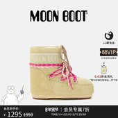 男女同款 Moon Boot2025秋冬新款 不分左右淡黄色ICON低帮雪地靴
