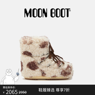 Moon 男女同款 不分左右棕色 白色毛毛低帮雪地靴 Boot2025秋冬新款