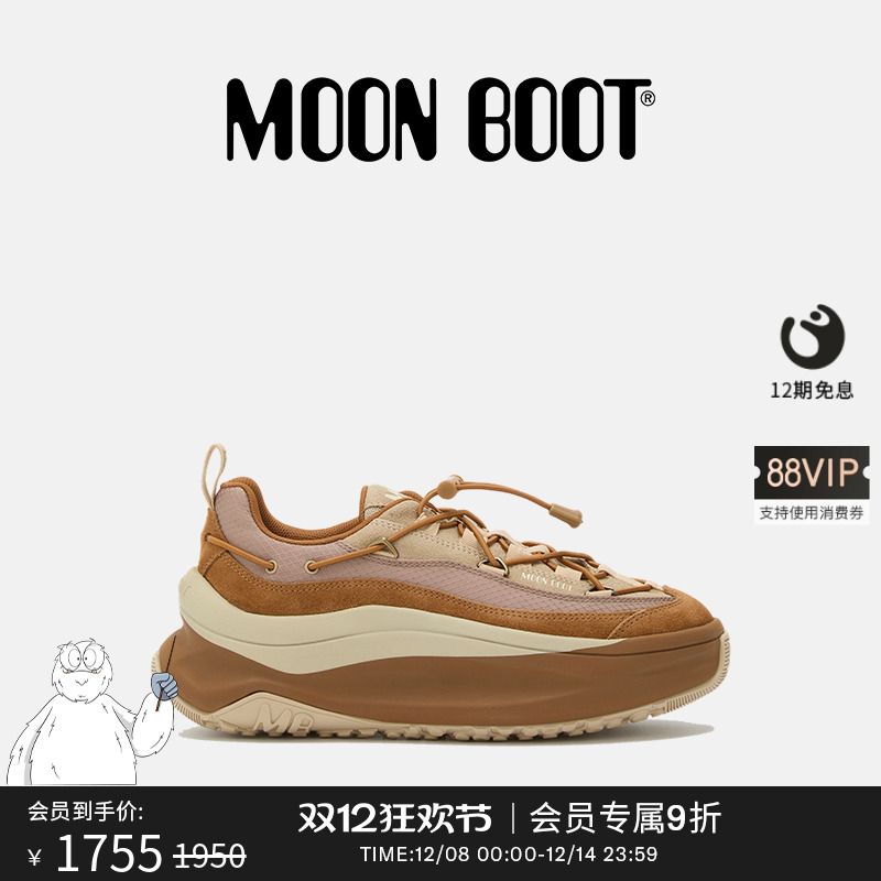 Moon Boot2025秋冬新款男女同款棕色MOON247休闲鞋