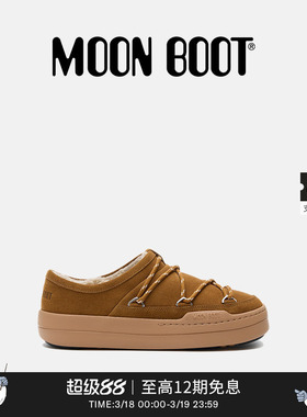 Moon Boot2026早春新款男女同款不分左右棕色PARK 拖鞋