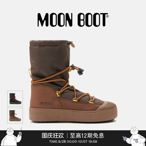 Moon Boot经典款男女同款棕色MTRACK POLAR CORDY男士短靴