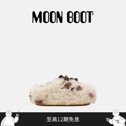 Moon Boot2025秋冬新款男女同款棕色/白色EVX CURLY毛毛穆勒鞋