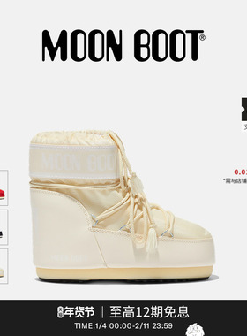 Moon Boot经典款男女同款不分左右多色ICON尼龙低帮雪地靴