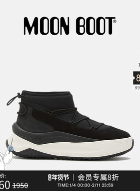 Moon Boot2025秋冬新款男女同款黑色MOON247 休闲鞋