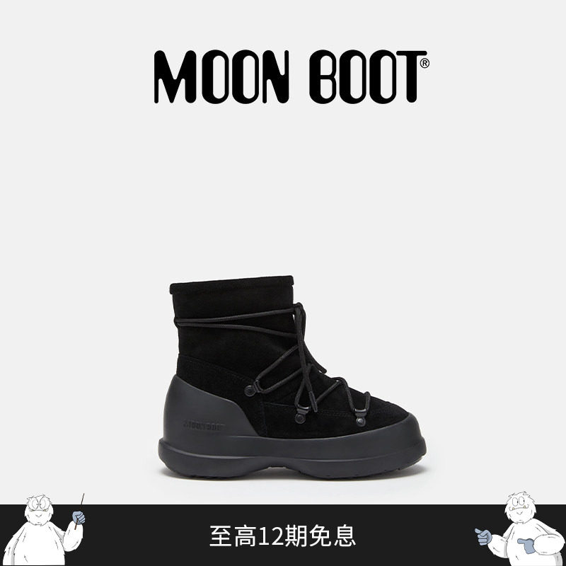 Moon Boot经典款男女同款不分左右黑色LUNA短靴