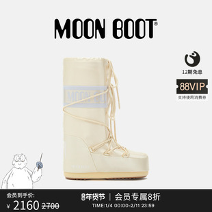 Moon Boot2025秋冬新款男女同款象牙白色ICON珠光高筒雪地靴
