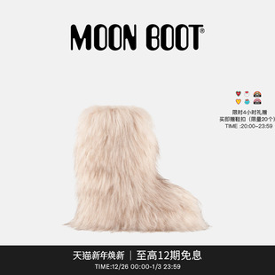 不分左右米色JACQUEMUS低帮雪地靴 男女同款 Moon Boot2025秋冬新款