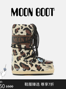 Moon Boot2025秋冬新款男女同款不分左右豹纹ICON 儿童雪地靴