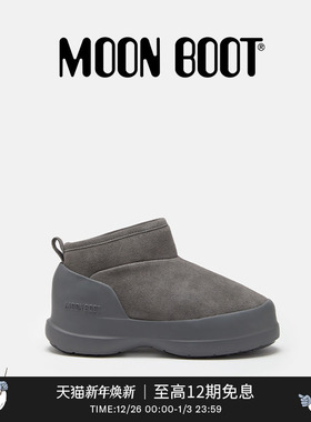 Moon Boot经典款男女同款不分左右石灰色LUNA绒面革低帮短靴