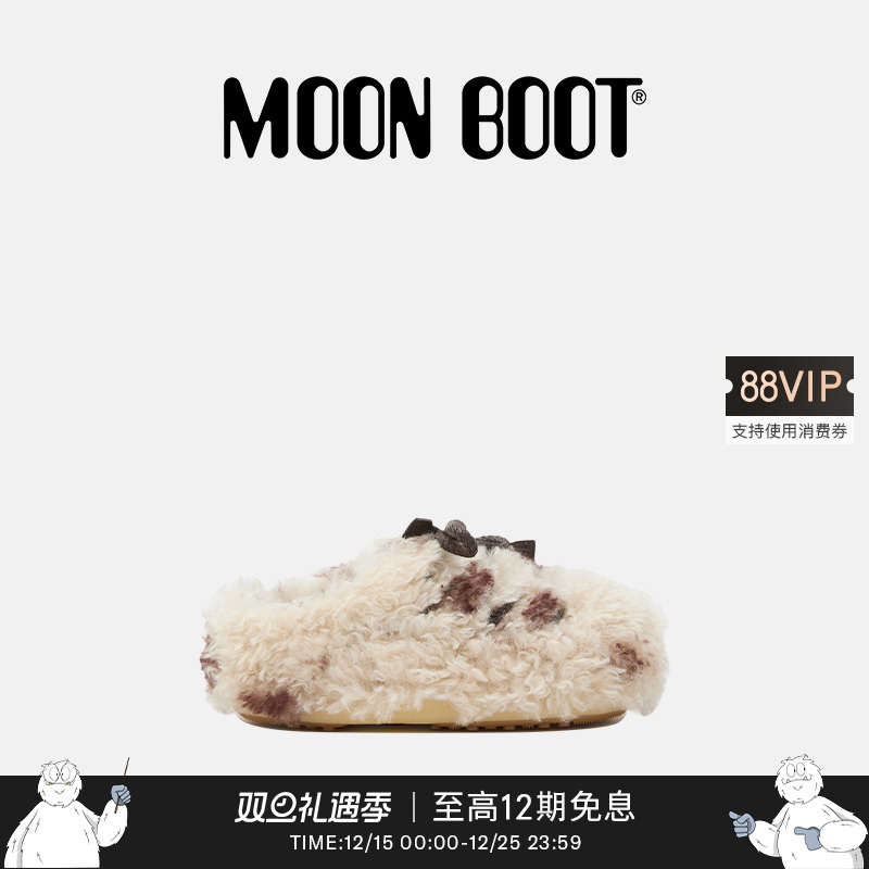 【圣诞礼物】 2025秋冬新款男女同款棕白EVX CURLY毛毛穆勒鞋