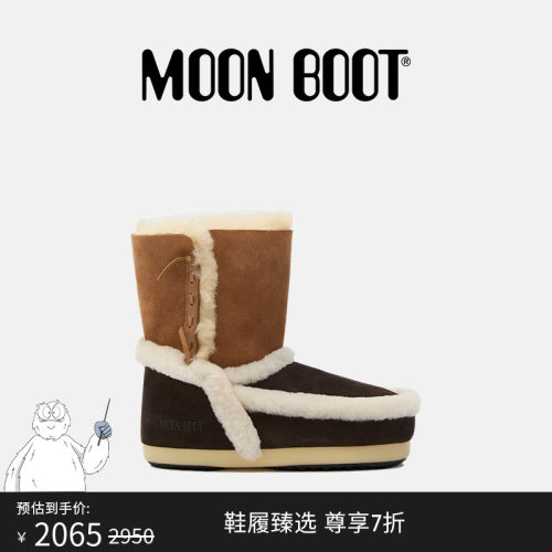 Moon Boot2025秋冬新款男女同款不分左右EVX PATCH雪地靴