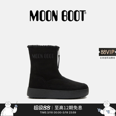 Moon Boot2026早春新款男女同款不分左右黑色 LTRACK LARA 低帮靴