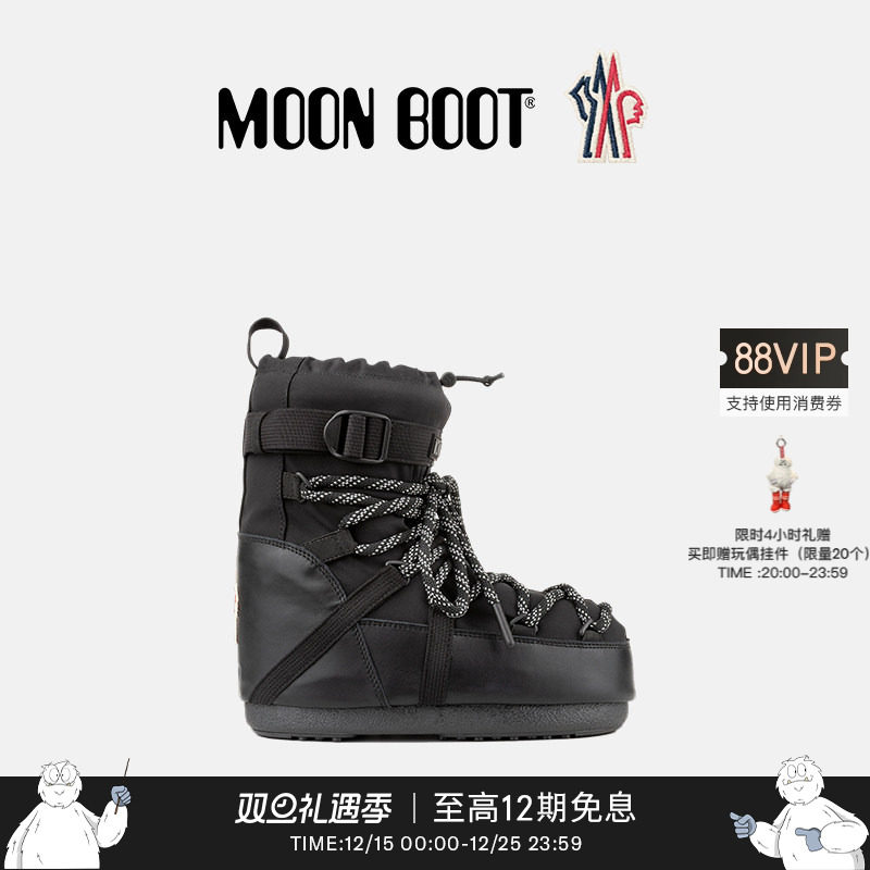 Moon Boot x Moncler Grenoble lcon秋冬2025新款黑色低帮雪地靴