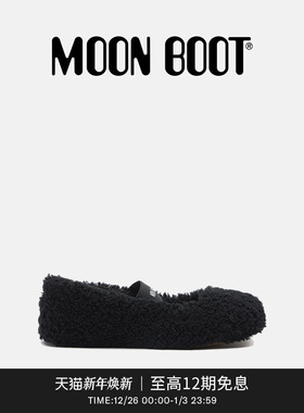 Moon Boot2026早春新款男女同款不分左右黑色MB毛毛芭蕾舞鞋