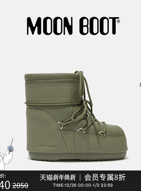 Moon Boot经典款男女同款不分左右军绿色ICON橡胶低帮雪地靴