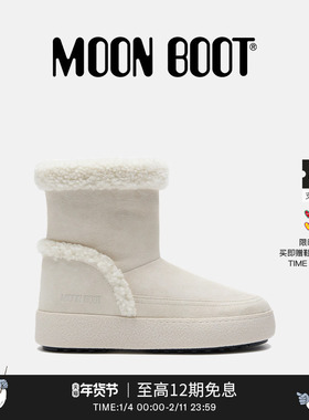 Moon Boot2026早春新款男女同款不分左右白色LTRACK TINA低帮靴