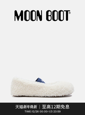 Moon Boot2026早春新款男女同款不分左右白色毛毛鞋