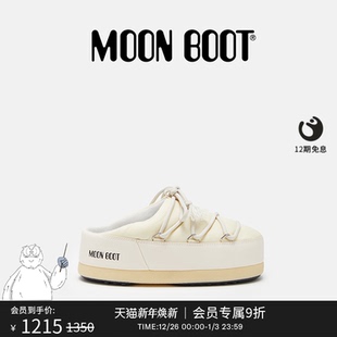 不分左右奶油色EVX尼龙穆勒鞋 Moon 男女同款 款 Boot经典