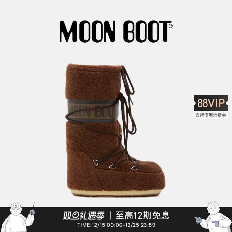 【圣诞礼物】 2025秋冬新款男女同款棕色ICON摇粒绒高筒雪地靴
