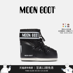 男女同款 款 不分左右黑色ICON尼龙低帮雪地靴 Boot经典 Moon