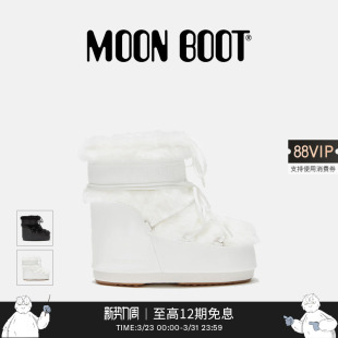 男女同款 款 不分左右多色ICON人造皮毛低帮雪地靴 Boot经典 Moon