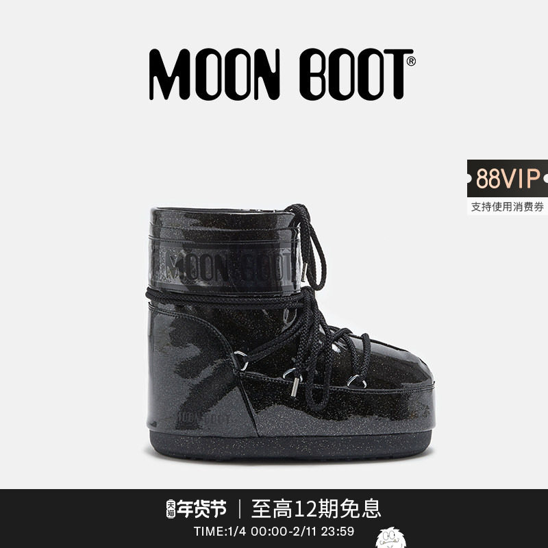 Moon Boot经典款男女同款不分左右黑色ICON亮片低帮雪地靴,女鞋,时尚雪地靴,淘宝优惠券,粉丝福利购,淘宝优惠卷