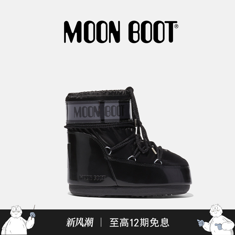Moon Boot经典款男女同款不分左右黑色ICON金属感高低帮雪地靴