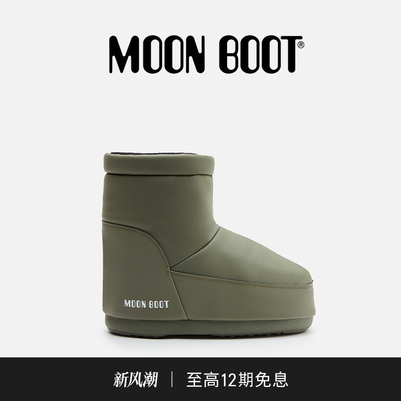 Moon Boot经典款男女同款军绿色ICON NOLACE低帮橡胶雪地靴