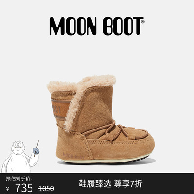 Moon Boot2025秋冬新款男女同款不分左右棕色儿童绒面革雪地靴