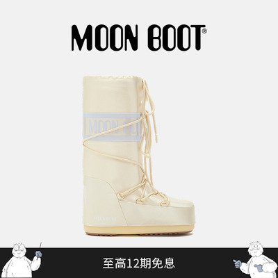 Moon Boot2025秋冬新款男女同款象牙白色ICON珠光高筒雪地靴